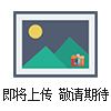 國產食品添加劑柱